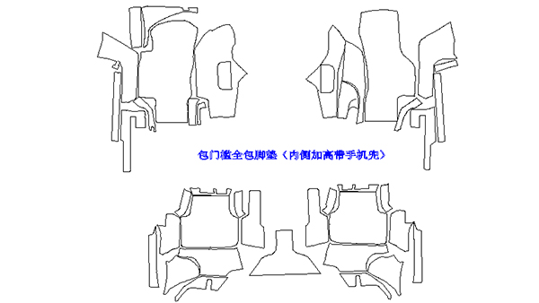 汽车脚垫版型